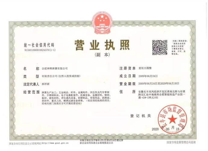 微信图片_20230306133146.jpg